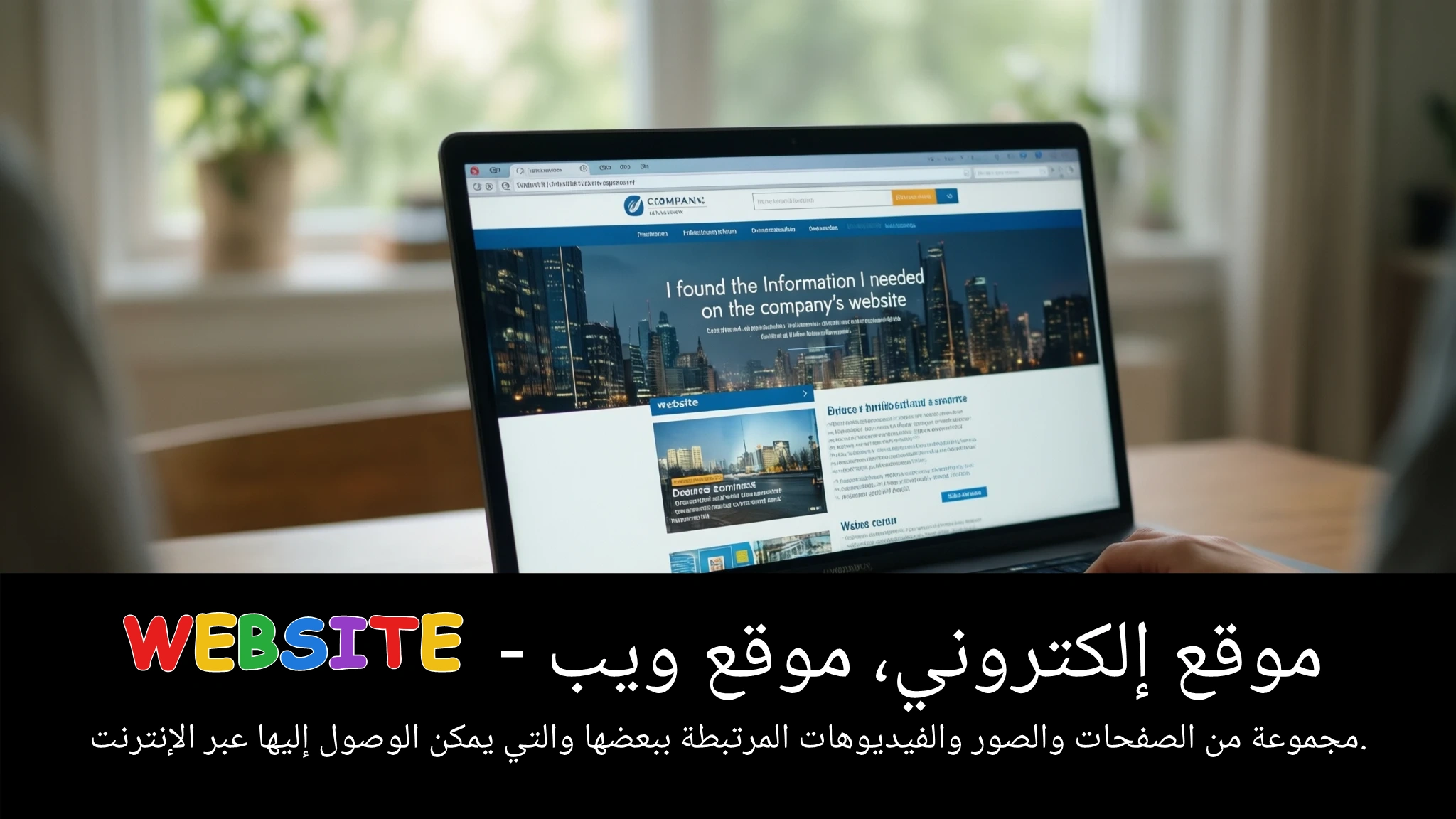 Arabic Illustration for website